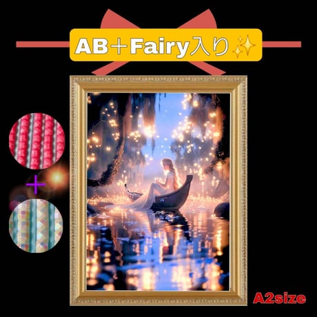 ITEM | ダイヤモンドアート専門店TA-box