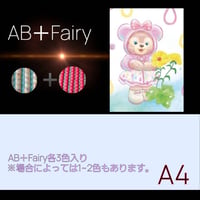 AB＋fairy入り！abfairy913（A4サイズ）四角ビーズ　ダイヤモンドアート