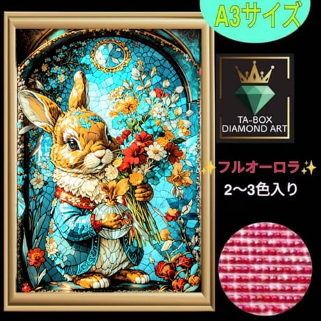 ダイヤモンドアート専門店TA-box