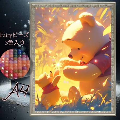 CATEGORY フェアリーダストbeads | ダイヤモンドアート専門店TA-box CATEGORY フェアリーダストbeads | ダイヤモンドアート専門店TA-box
