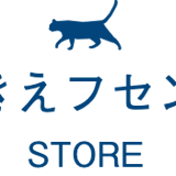 きえフセン STORE