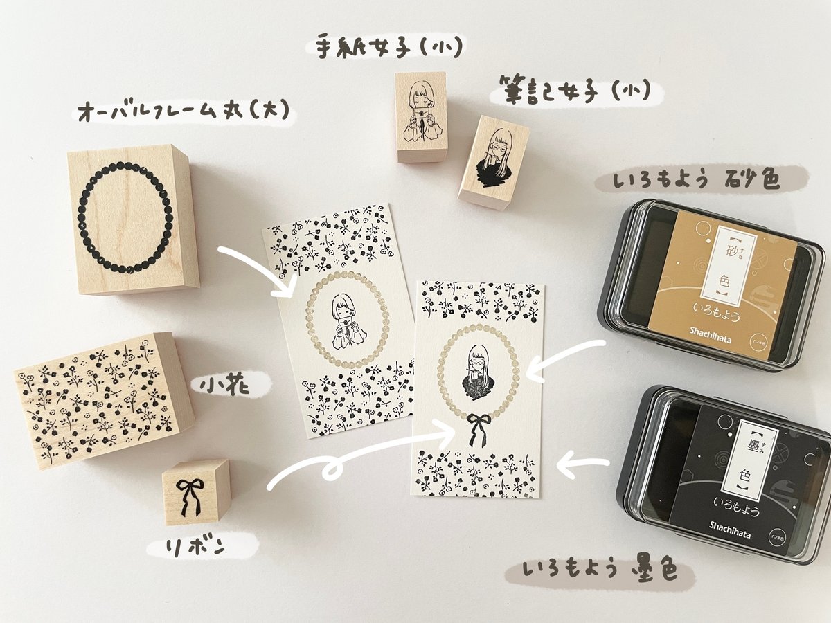 アメリカ製 輸入 ラバースタンプ マウント済 『 バレンタインの女の子』 アメリカ製 輸入 ラバースタンプ マウント済 『 バレンタインの女の子