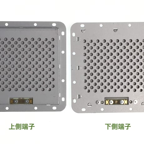 WSDD Speaker Driver DR-7070-2  D5210N　1個