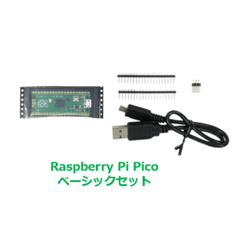 【電子工作＆プログラミング講座セット】オンライン講座「3Dゾートロープを作ろう!!」全3回 ＋ 電子部品一式