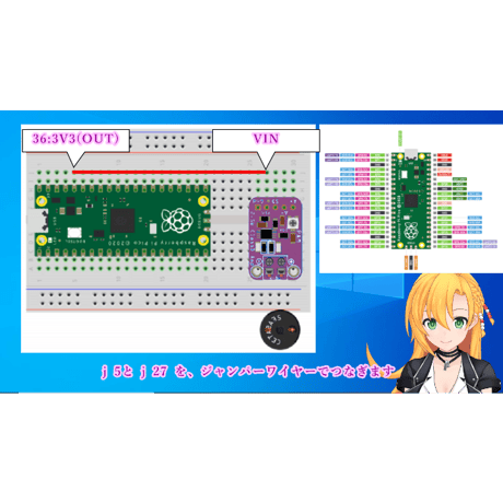 【電子工作＆プログラミング講座セット】音楽再生電子部品キット＋オンライン講座（全2回）セット