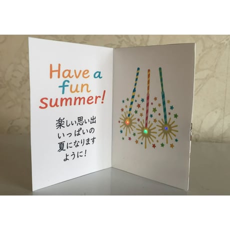 簡単！夏休み自由研究にも！光るメッセージカード工作キット（小学中高学年以上）