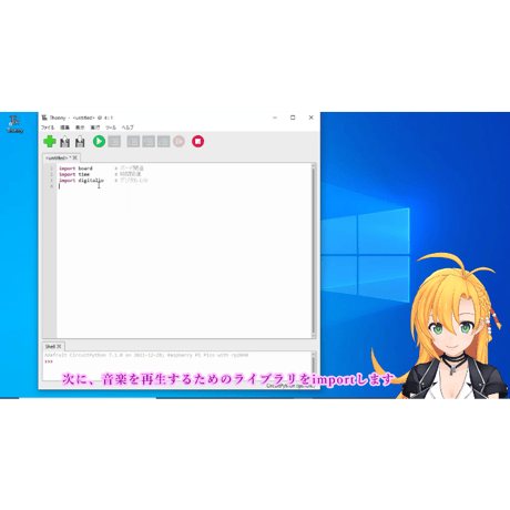 【電子工作＆プログラミング講座セット】音楽再生電子部品キット＋オンライン講座（全2回）セット