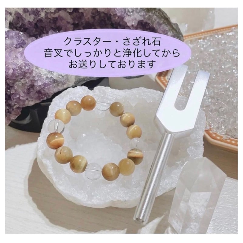 アイリスクォーツandクリスタルクォーツ金龍