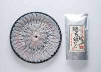 【冷凍】愛媛下灘の夕凪鱧しゃぶセット（鱧200g+出汁400ｇ)(2枚）