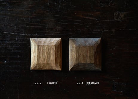 菅野 和正 / 27　【 数量限定 受注制 / 納期2〜3ヶ月 】茶托・豆皿　桜  鉄媒染  / 無垢