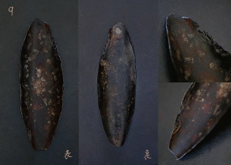 Ａ-2.【木枯セット】  釜炒り茶（個性的な香り 変わりほうじ茶）