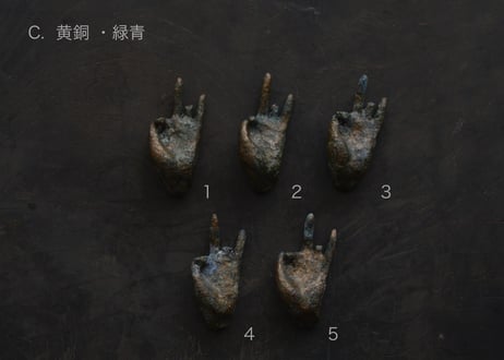 佛手 C.   黄銅・緑青