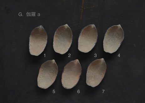 蓮弁 G-a. 伽羅