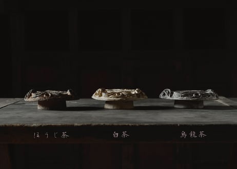 A. 茶香とお道具 室礼セット  〜ほうじ茶〜