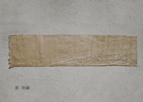 B2-9.    風許 -kazayurushi-　~ 古布と茶染め刺繡~  (茶敷布のみ) / 橘 美彩