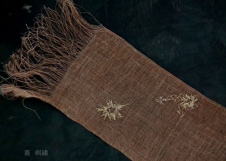 B2-3.    悠雨 -yusame-　~ 古布と茶染め刺繡~  (茶敷布のみ) / 橘 美彩
