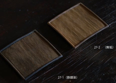 菅野 和正 / 27　【 数量限定 受注制 / 納期2〜3ヶ月 】茶托・豆皿　桜  鉄媒染  / 無垢