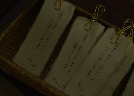 【追加 数量限定 】茶香『 茶の露 』　受注販売