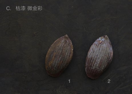 蓮弁 C. 枯漆  微金彩