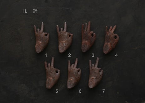 佛手 H.   錆