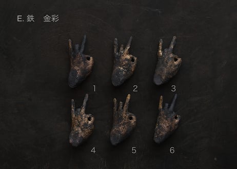 佛手 E.  鉄 金彩