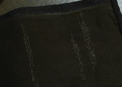 B2-7.    香綴 -kotsuzuri-　~ 古布と茶染め刺繡~  (茶敷布のみ) / 橘 美彩