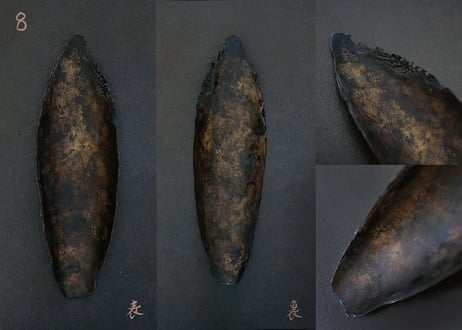 Ａ-2.【木枯セット】  釜炒り茶（個性的な香り 変わりほうじ茶）