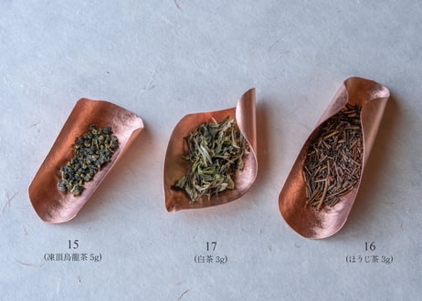 関口北斗 / 17 茶荷