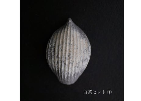 【最終再販  数量限定】茶の露と蓮弁 ２点セット  〜白茶〜