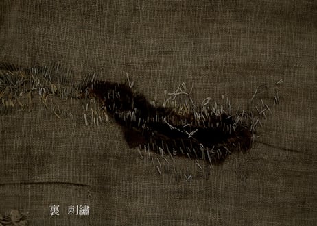 B2-8.    樹暦 -kigoyomi-　~ 古布と茶染め刺繡~  (茶敷布のみ) / 橘 美彩