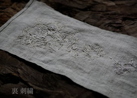 B2-2.   華の時雫 -hana no tokishizuku-　~ 古布と茶染め刺繡~  (茶敷布のみ) / 橘 美彩