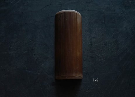 hakomono × 茶奏人 / 1 煤竹茶則