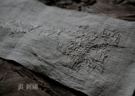 B2-2.   華の時雫 -hana no tokishizuku-　~ 古布と茶染め刺繡~  (茶敷布のみ) / 橘 美彩