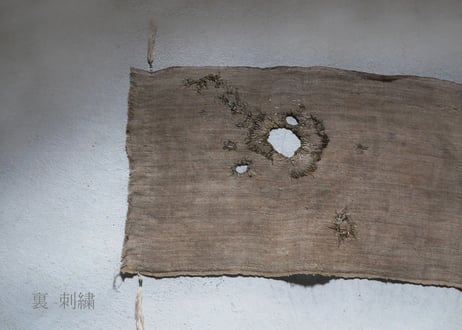 B1-2.  草縁 -soen-　~ 古布と茶染め刺繡 ~ / 橘 美彩