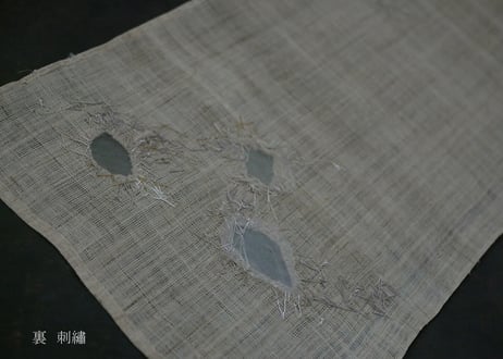 B2-1.    冰来 -hyorai-　~ 古布と茶染め刺繡~  (茶敷布のみ )/ 橘 美彩