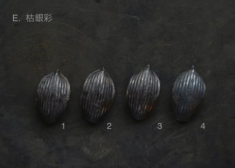 蓮弁 E. 銀彩