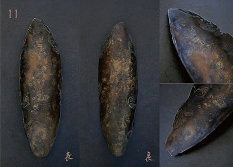 Ａ-2.【木枯セット】  釜炒り茶（個性的な香り 変わりほうじ茶）