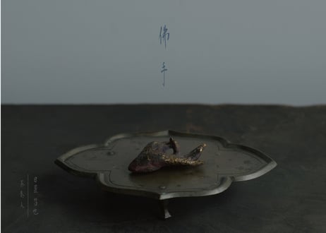 佛手 G.   古陶 b