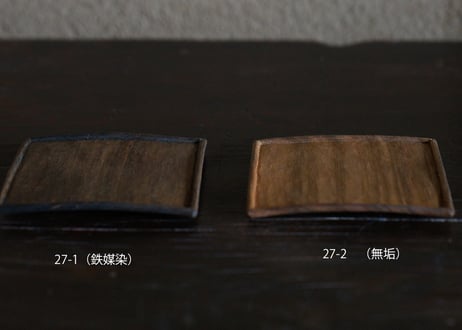 菅野 和正 / 27　【 数量限定 受注制 / 納期2〜3ヶ月 】茶托・豆皿　桜  鉄媒染  / 無垢