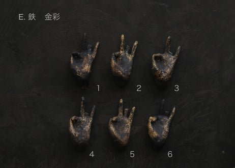 佛手 E.  鉄 金彩