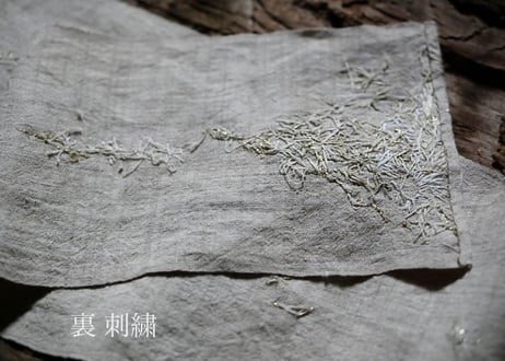B2-2.   星の時雫 -hoshi no tokishizuku-　~ 古布と茶染め刺繡~  (茶敷布のみ) / 橘 美彩