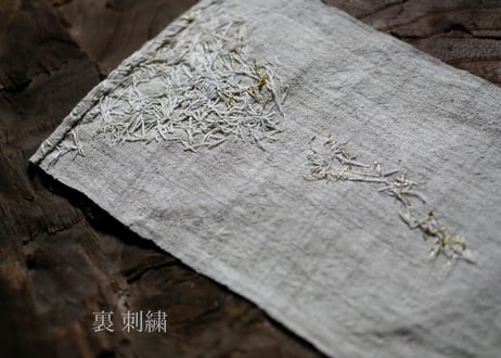 B2-2.   星の時雫 -hoshi no tokishizuku-　~ 古布と茶染め刺繡~  (茶敷布のみ) / 橘 美彩