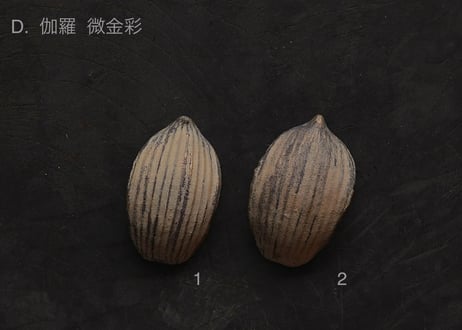 蓮弁 D. 伽羅 微金彩