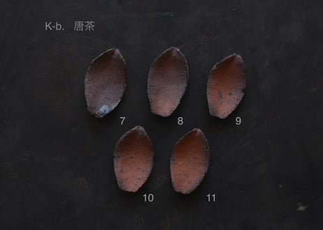 蓮弁  K-b  唐茶
