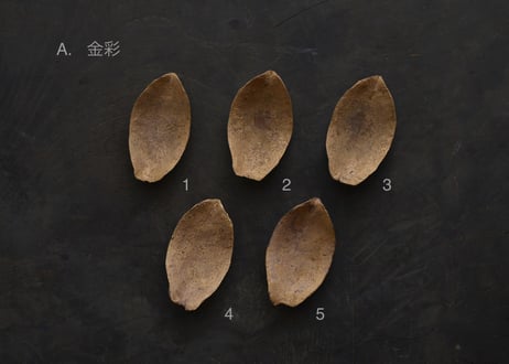 蓮弁 A. 金彩