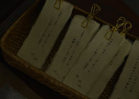 蓮弁 M . 炭化黒　窯変
