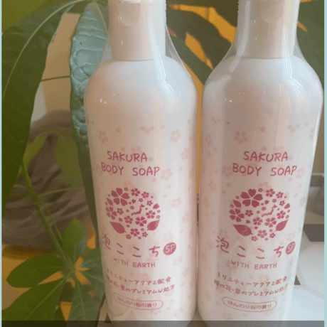 泡ここちSP 400ml（2本セット）  のコピー