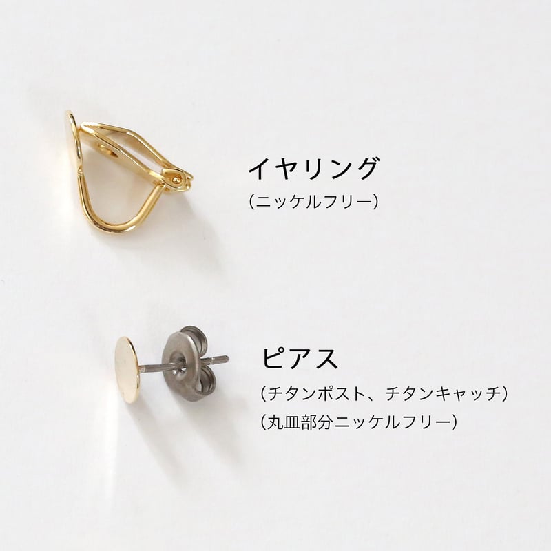 チタンピアス 6ミリ 平皿 丸皿 チタンキャッチ チタンポストピアス 厚 