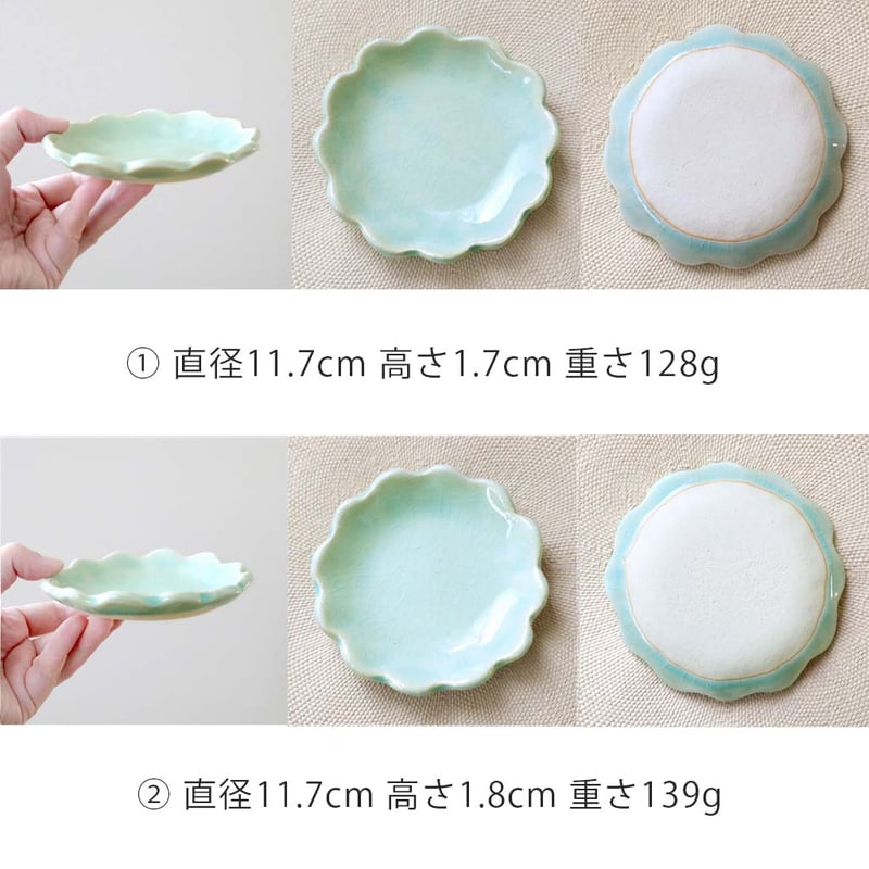 工房あめつち 小皿 陶器　食器 SALE】十二花弁輪花小皿 水色ガラス | 創作工房 あめつち薫る