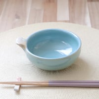 【SALE】ニュアンスブルーのとんすい 白のアクセント ＊ ２
